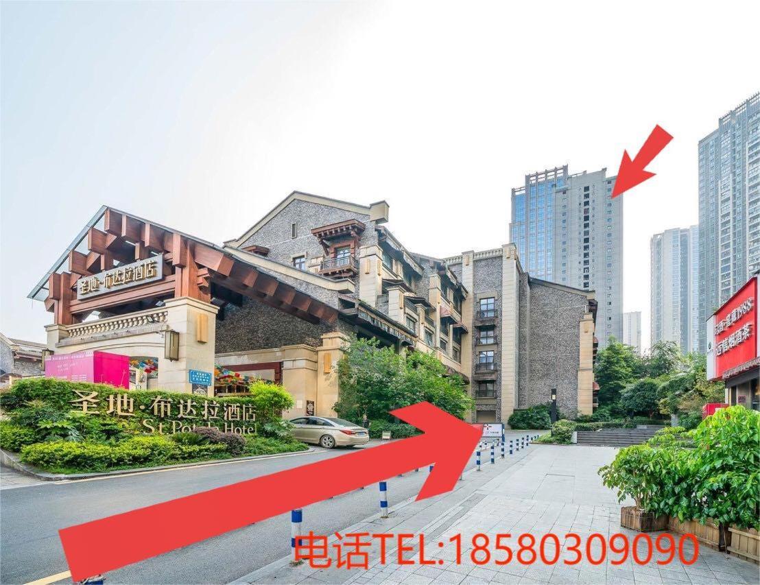 Boutique Of Meditation With Cuisine & Night View, Exit 2 Liujiatai Station Line 9 Chongqing Exteriör bild