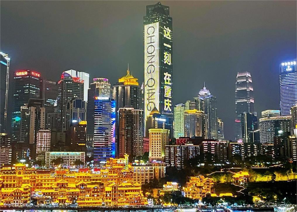 Boutique Of Meditation With Cuisine & Night View, Exit 2 Liujiatai Station Line 9 Chongqing Exteriör bild